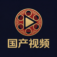 国产视频
